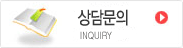 banner2_inquiry.gif