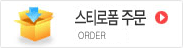 banner3_order.gif